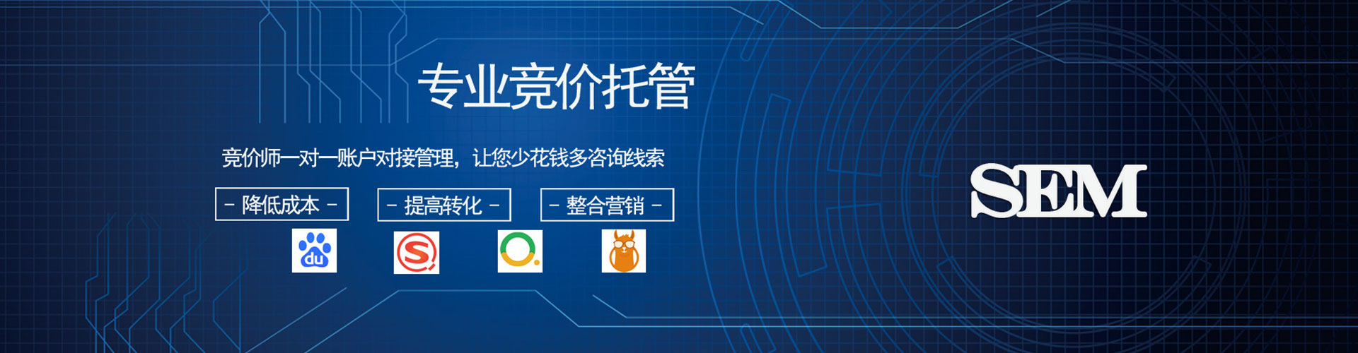 甘肃百度竞价运营